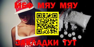 трава Среднеуральск