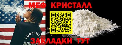 трава Среднеуральск
