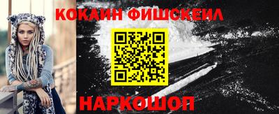 стаф Старая Купавна