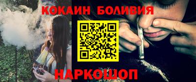 мефедрон VHQ Ставрополь