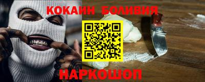 мефедрон VHQ Ставрополь