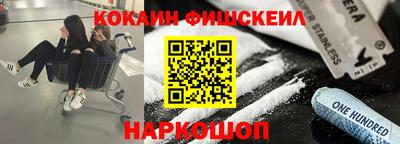 мефедрон VHQ Ставрополь