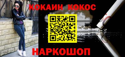 стаф Старая Купавна