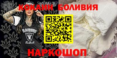 мефедрон VHQ Ставрополь