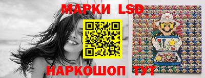 мефедрон VHQ Ставрополь
