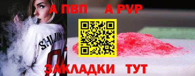 трава Среднеуральск