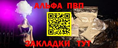 мефедрон VHQ Ставрополь