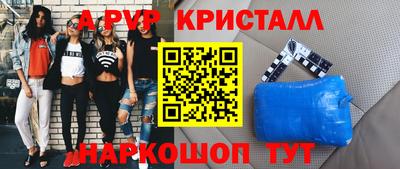 стаф Старая Купавна