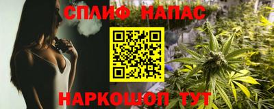 стаф Старая Купавна