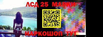 мефедрон VHQ Ставрополь
