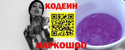 мефедрон VHQ Ставрополь