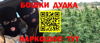 стаф Старая Купавна