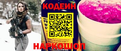 стаф Старая Купавна