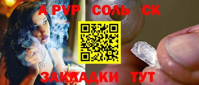 мефедрон VHQ Ставрополь
