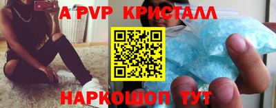 стаф Старая Купавна