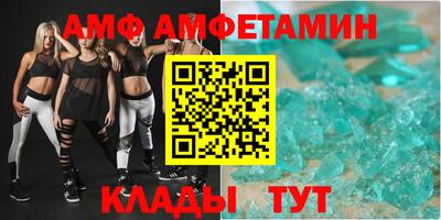 стаф Старая Купавна
