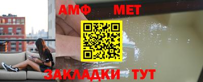 мефедрон VHQ Ставрополь
