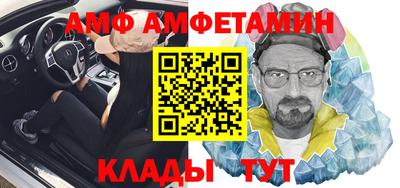 стаф Старая Купавна