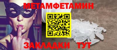 мефедрон VHQ Ставрополь