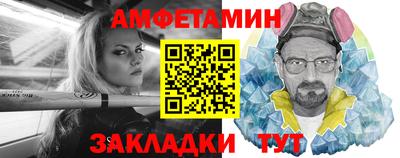 стаф Старая Купавна