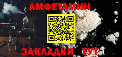 стаф Старая Купавна