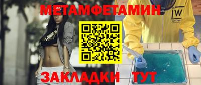 мефедрон VHQ Ставрополь