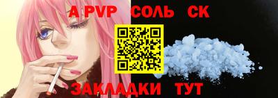 стаф Старая Купавна
