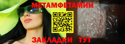 трава Среднеуральск