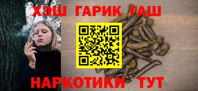 мефедрон VHQ Ставрополь