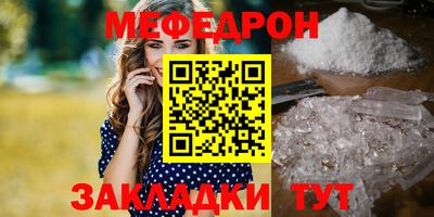 стаф Старая Купавна