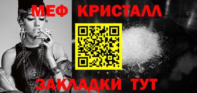 трава Среднеуральск