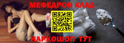 трава Среднеуральск