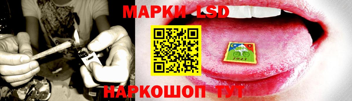 ЛСД экстази ecstasy  Лсд 25 экстази кислота  Алушта  Вход с VPN 