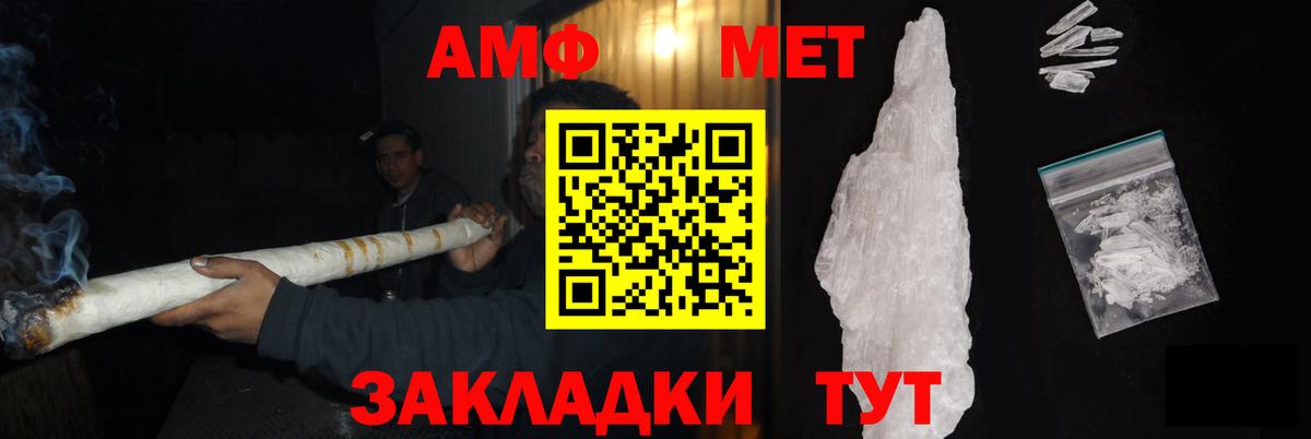 Алушта  МЕТАМФЕТАМИН витя  Вход с VPN  МЕТАМФЕТАМИН витя 