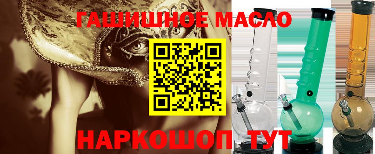 Дистиллят ТГК вейп с тгк Алушта