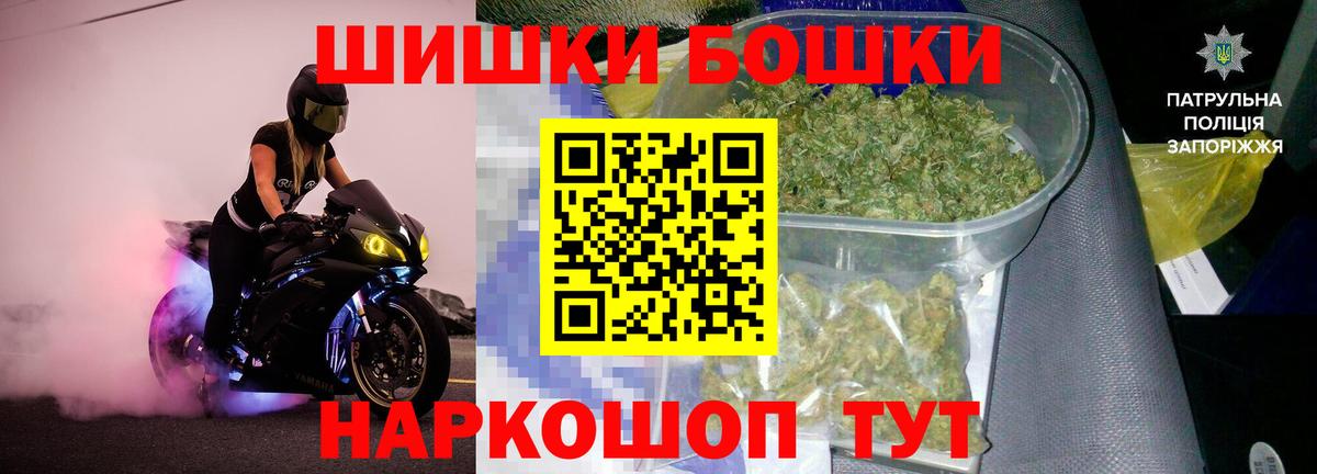 Марихуана LSD WEED  Вход с VPN  Алушта  Бошки марихуана Amnesia 
